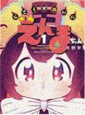 暗夜传说